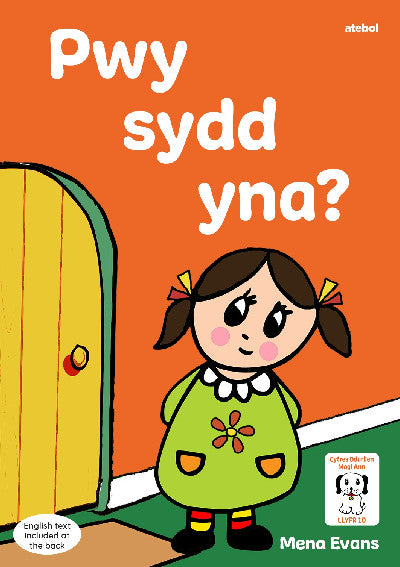 Clawr llyfr / Book cover: Llyfrau Hwyl Magi Ann: Pwy sydd Yna?