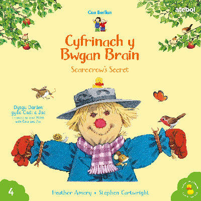 Clawr llyfr / Book cover: Cyfres Cae Berllan: Cyfrinach y Bwgan Brain / Scarecrow's Secret