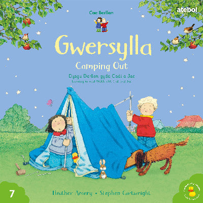 Clawr llyfr / Book cover: Cyfres Cae Berllan: Gwersylla / Camping Out