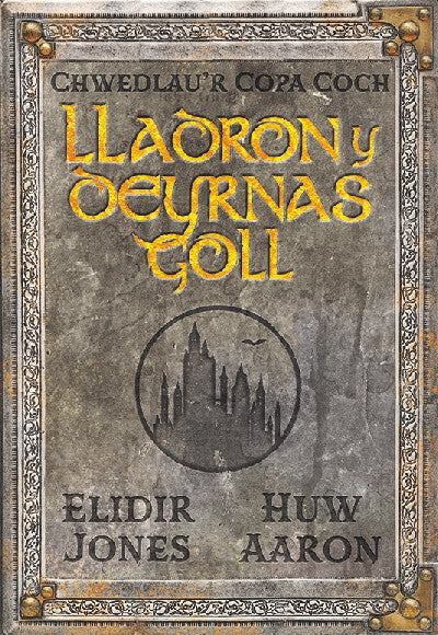 Clawr llyfr / Book cover: Chwedlau'r Copa Coch: Lladron y Deyrnas Goll