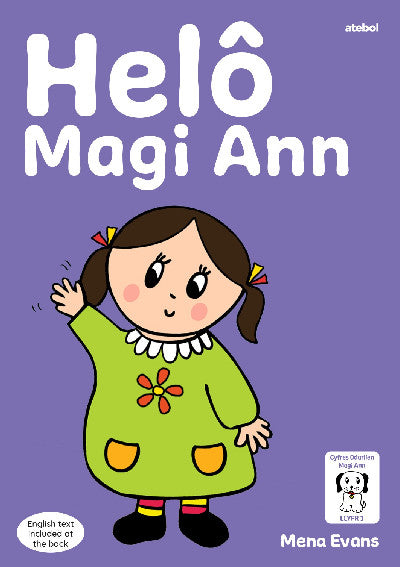 Clawr llyfr / Book cover: Llyfrau Hwyl Magi Ann: Helô Magi Ann