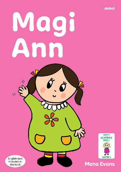 Clawr llyfr / Book cover: Llyfrau Hwyl Magi Ann: Magi Ann