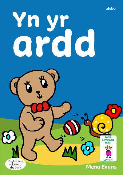 Clawr llyfr / Book cover: Llyfrau Hwyl Magi Ann: yn yr Ardd
