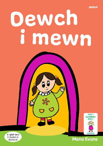 Clawr llyfr / Book cover: Llyfrau Hwyl Magi Ann: Dewch i Mewn