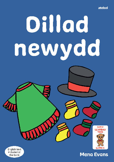 Clawr llyfr / Book cover: Llyfrau Hwyl Magi Ann: Dillad Newydd