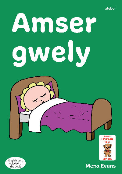 Clawr llyfr / Book cover: Llyfrau Hwyl Magi Ann: Amser Gwely