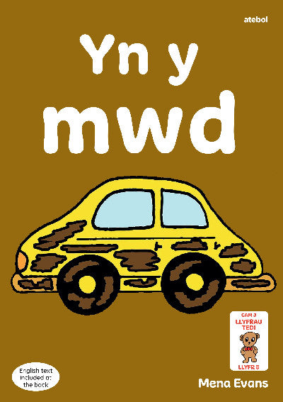 Clawr llyfr / Book cover: Llyfrau Hwyl Magi Ann: Yn y Mwd
