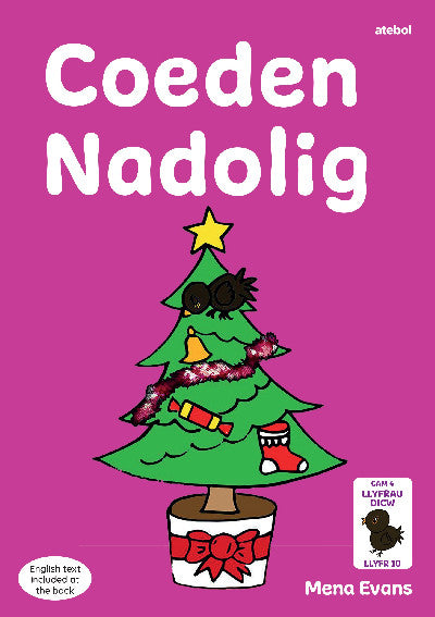 Clawr llyfr / Book cover: Llyfrau Hwyl Magi Ann: Coeden Nadolig