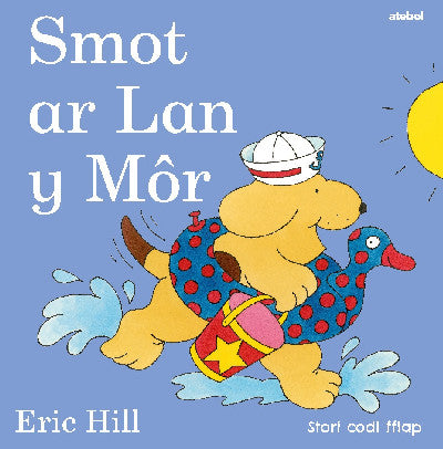 Clawr llyfr / Book cover: Cyfres Smot: Smot ar Lan y Môr