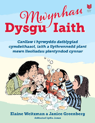 Clawr llyfr / Book cover: Mwynhau Dysgu Iaith