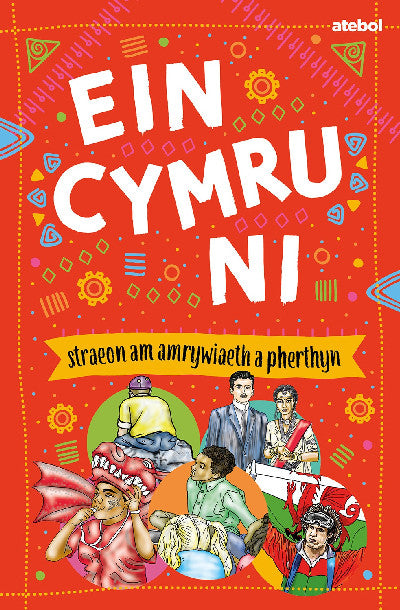 Clawr llyfr / Book cover: Ein Cymru ni - Straeon am Amrywiaeth a Pherthyn