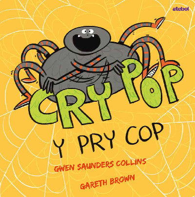 Clawr llyfr / Book cover: Cry Pop