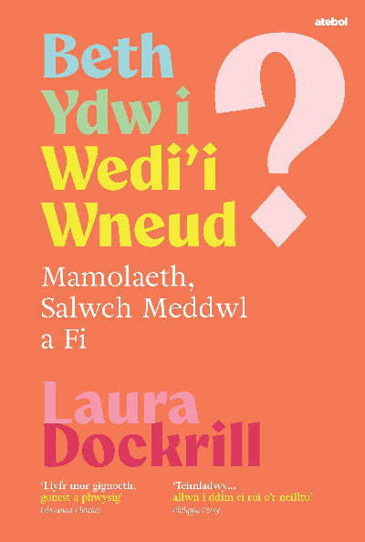 Clawr llyfr / Book cover: Beth Ydw i Wedi'i Wneud? Mamolaeth, Salwch Meddwl a Fi