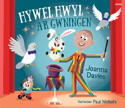 Clawr llyfr / Book cover: Parc Glan Gwil: Hywel Hwyl a'r Gwningen