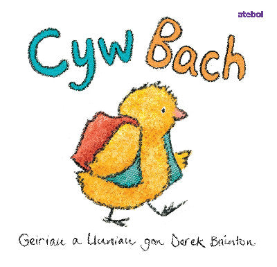 Clawr llyfr / Book cover: Cyw Bach