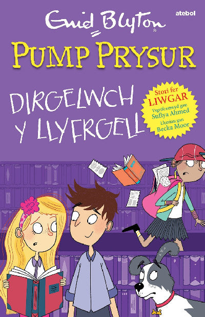 Clawr llyfr / Book cover: Pump Prysur: Dirgelwch y Llyfrgell