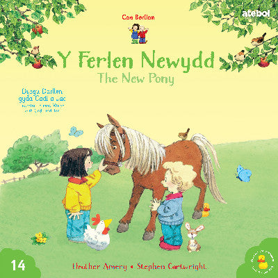 Clawr llyfr / Book cover: Cyfres Cae Berllan: Y Ferlen Newydd / The New Pony
