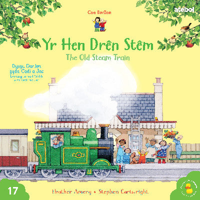 Clawr llyfr / Book cover: Cyfres Cae Berllan: Yr Hen Drên Stêm / Old Steam Train