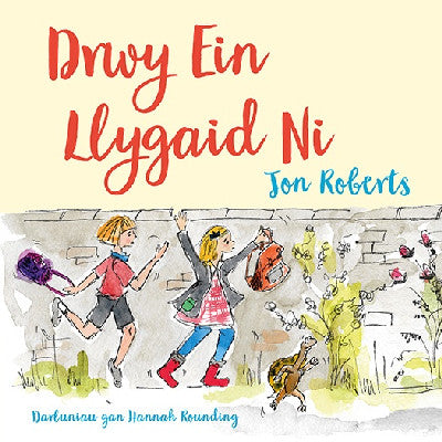 Clawr llyfr / Book cover: Drwy ein Llygaid Ni