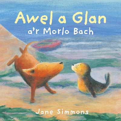 Clawr llyfr / Book cover: Awel a Glan a'r Morlo Bach