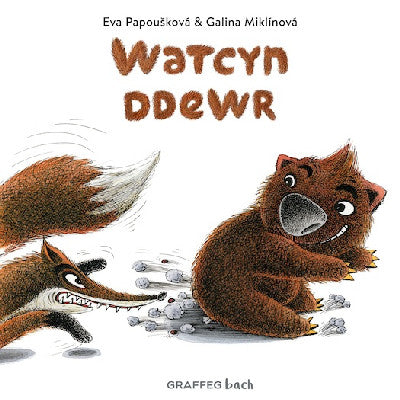 Clawr llyfr / Book cover: Watcyn Ddewr