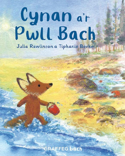 Clawr llyfr / Book cover: Cynan a'r Pwll Bach