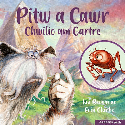 Clawr llyfr / Book cover: Pitw a Cawr: Chwilio am Gartre