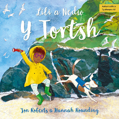 Clawr llyfr / Book cover: Lili a Nedw: Y Tortsh