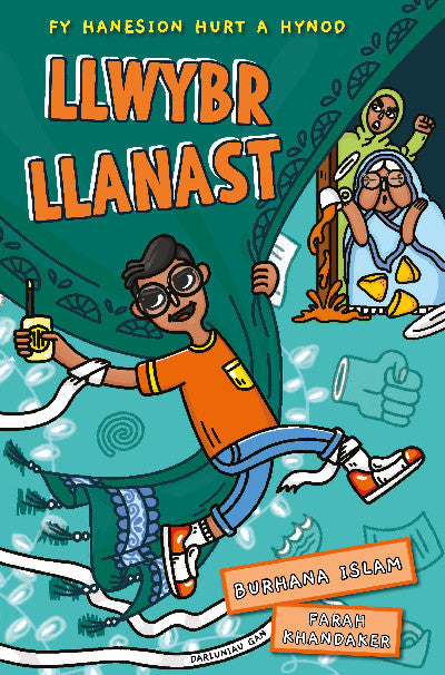 Clawr llyfr / Book cover: Llwybr Llanast