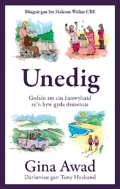 Clawr llyfr / Book cover: Darllen yn Well: Unedig