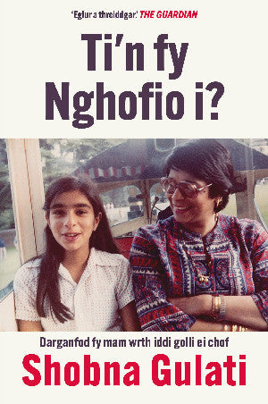 Darllen yn Well: Ti'n fy Nghofio i? 