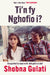 Darllen yn Well: Ti'n fy Nghofio i? 