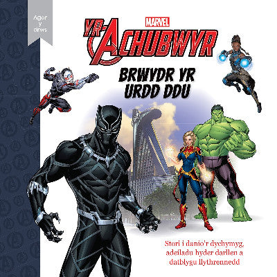 Clawr llyfr / Book cover: Marvel / Disney Agor y Drws: Yr Achubwyr - Brwydr yr Urdd Ddu