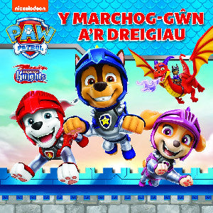 Marchog-G?n a'r Dreigiau, Y
