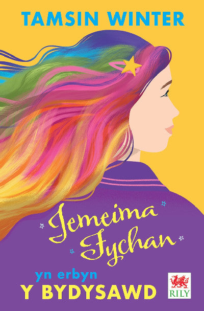Clawr llyfr / Book cover: Darllen yn Well: Jemeima Fychan yn Erbyn y Bydysawd