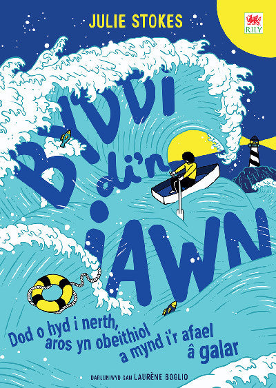 Clawr llyfr / Book cover: Darllen yn Well: Byddi Di'n Iawn
