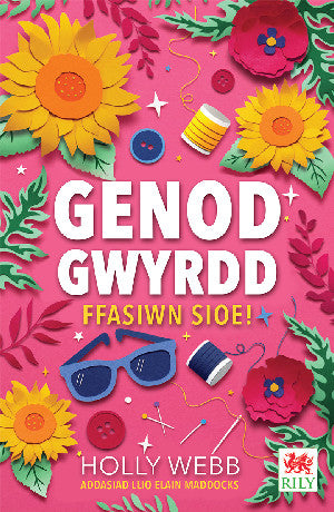 Cyfres Genod Gwyrdd: Ffasiwn Sioe!