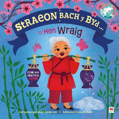 Clawr llyfr / Book cover: Straeon Bach y Byd: Yr Hen Wraig / Old Woman