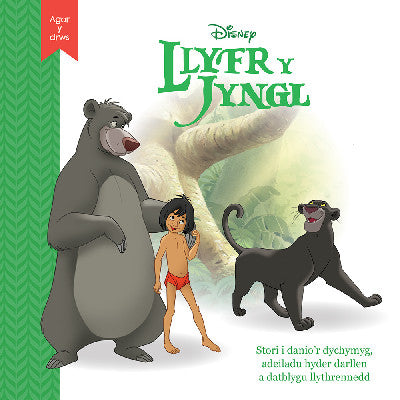 Clawr llyfr / Book cover: Disney Agor y Drws: Llyfr y Jyngl