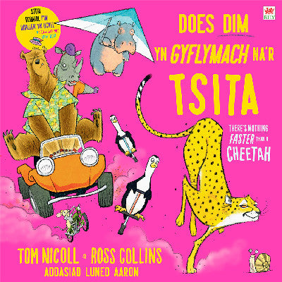Clawr llyfr / Book cover: Does Dim yn Gyflymach Na Tsita / There's Nothing Faster Than a Cheetah
