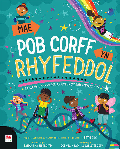 Clawr llyfr / Book cover: Mae Pob Corff yn Rhyfeddol