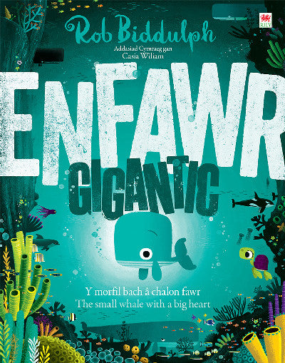 Clawr llyfr / Book cover: Enfawr/Gigantic