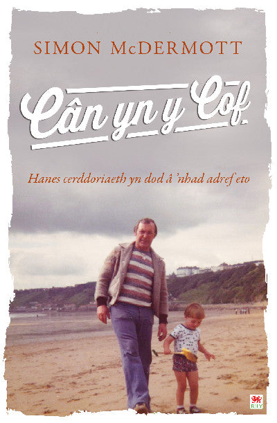 Clawr llyfr / Book cover: Darllen yn well: Cân yn y Cof — Hanes cerddoriaeth yn dod â ‘nhad adref eto