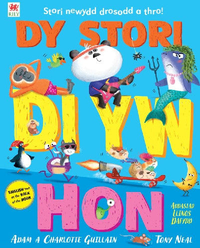 Clawr llyfr / Book cover: Dy Stori Di Yw Hon / Tell Your Own Story