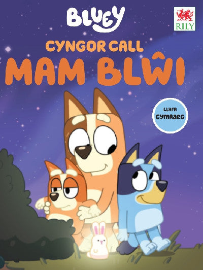 Clawr llyfr / Book cover: Cyngor Call MAM BLŴI (cyfres Bluey)