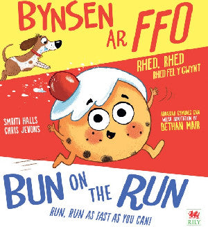 Bynsen ar Ffo / Bun on the Run