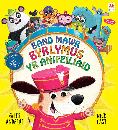 Clawr llyfr / Book cover: Band Mawr Byrlymus yr Anifeiliaid