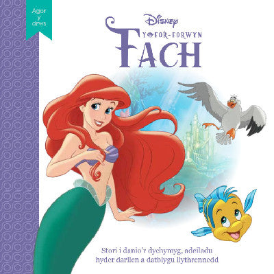 Clawr llyfr / Book cover: Disney Agor y Drws: Y Fôr-forwyn Fach