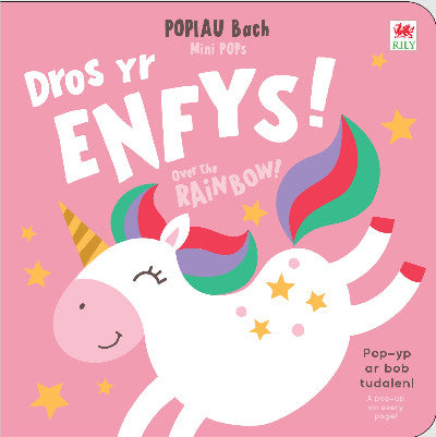Clawr llyfr / Book cover: Popiau Bach: Dros yr Enfys