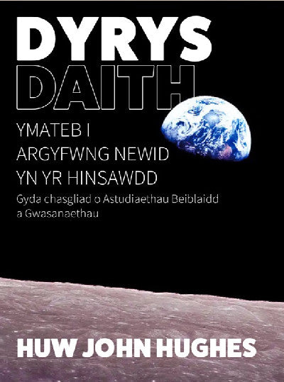Clawr llyfr / Book cover: Dyrys Daith - Ymateb i Argyfwng Newid yn yr Hinsawdd
